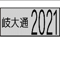 2021header