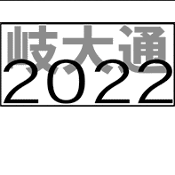 2021header